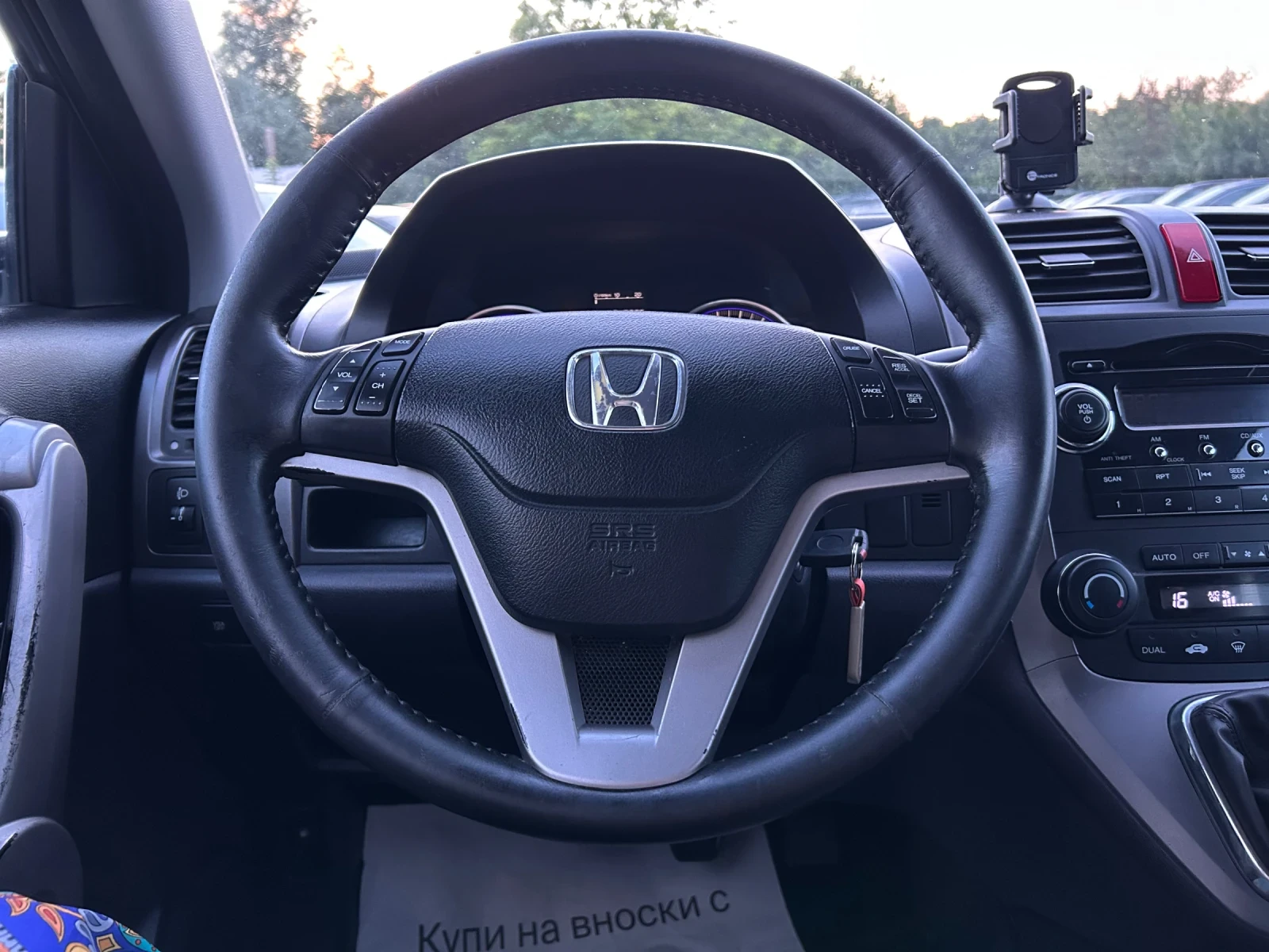 Honda Cr-v 2.2D 4x4 6ск , снимка 11 - Автомобили и джипове - 55971364