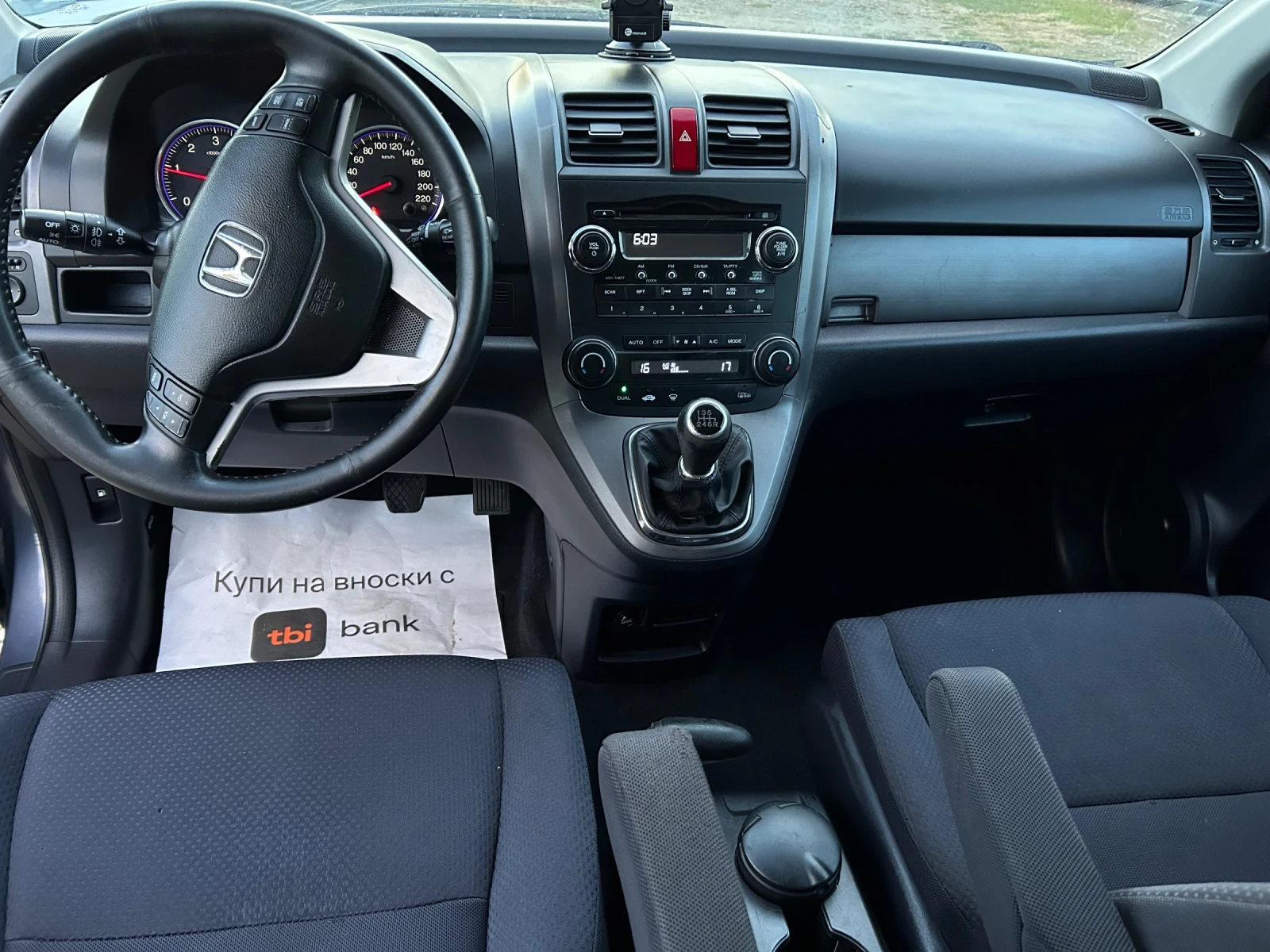 Honda Cr-v 2.2D 4x4 6ск , снимка 8 - Автомобили и джипове - 55971364