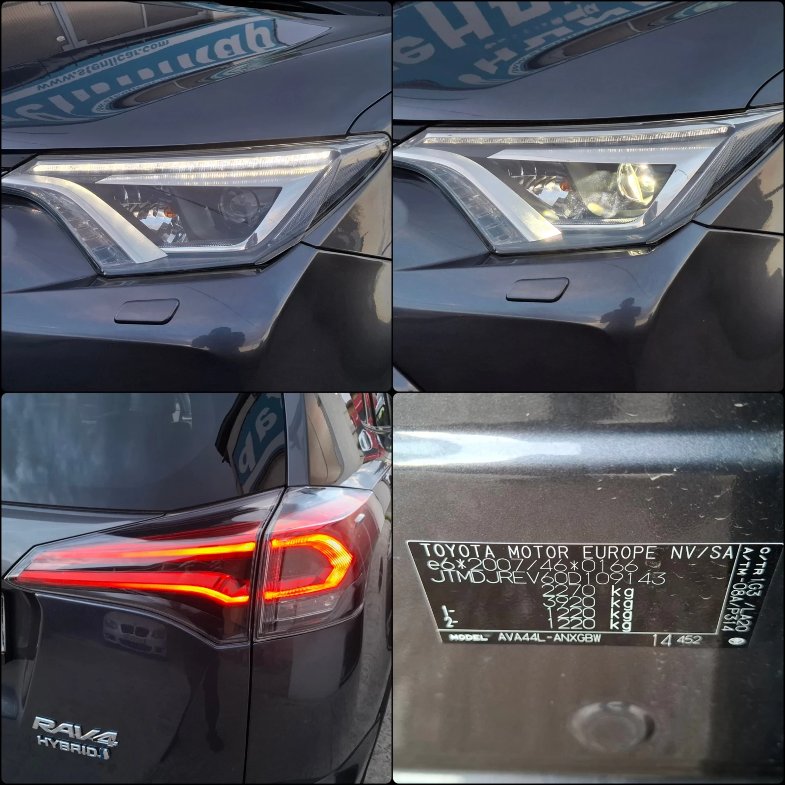 Toyota Rav4 2.5 HSD Premium e-CVT + JBL | Mobile.bg � ����������� 16