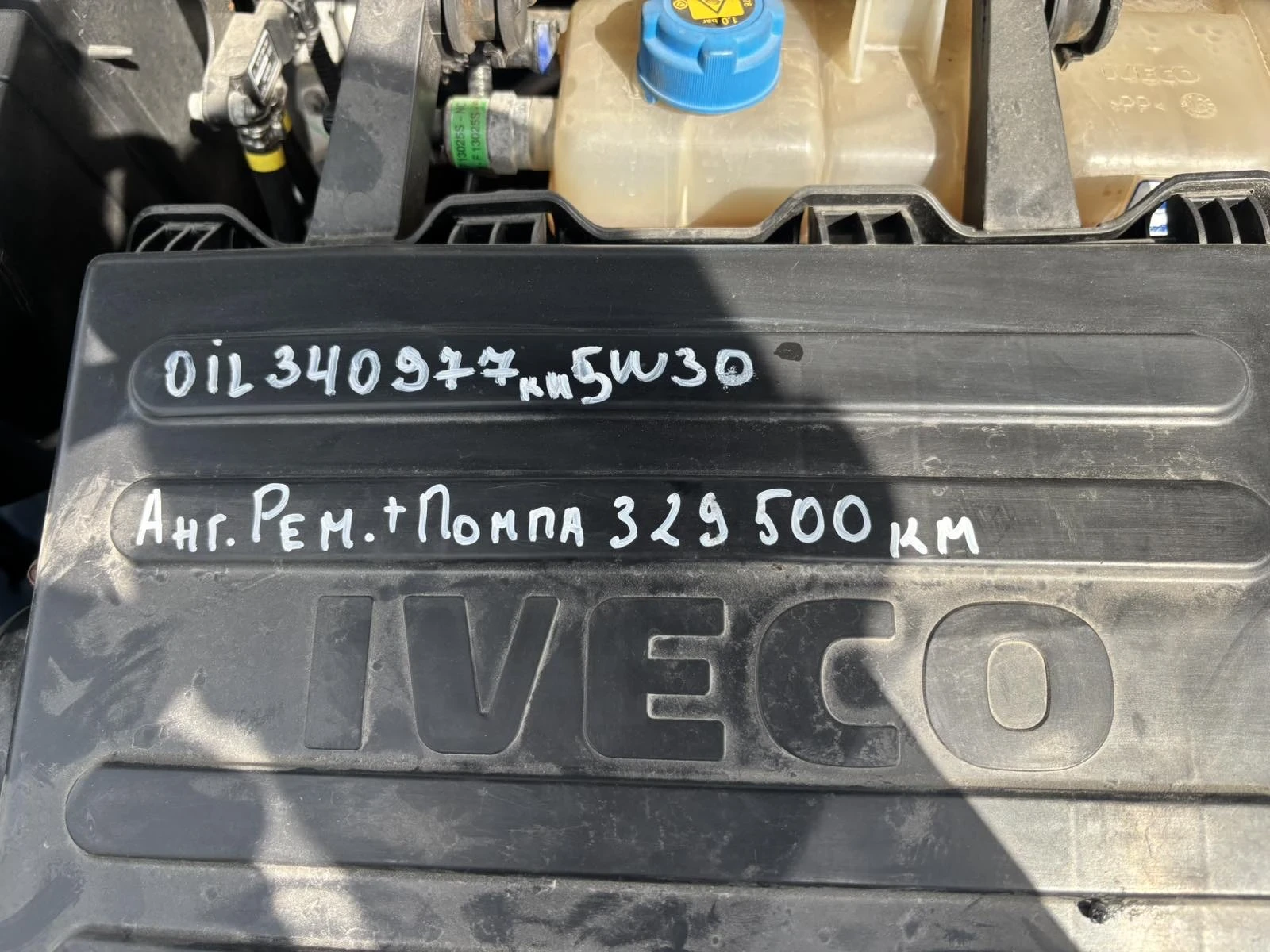Iveco Daily, снимка 14 - Бусове и автобуси - 55153072