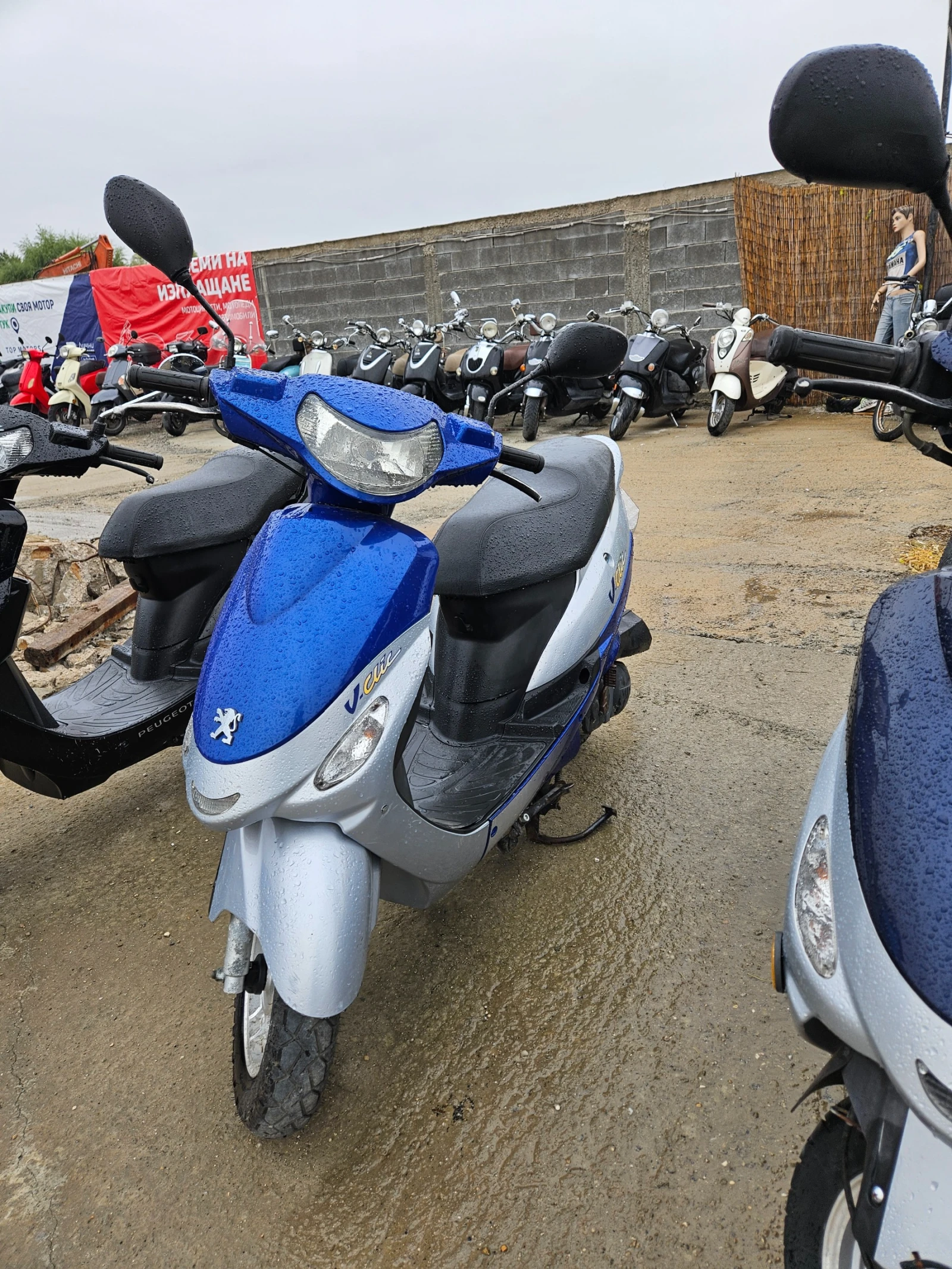 Peugeot V-Clic   | Mobile.bg   14