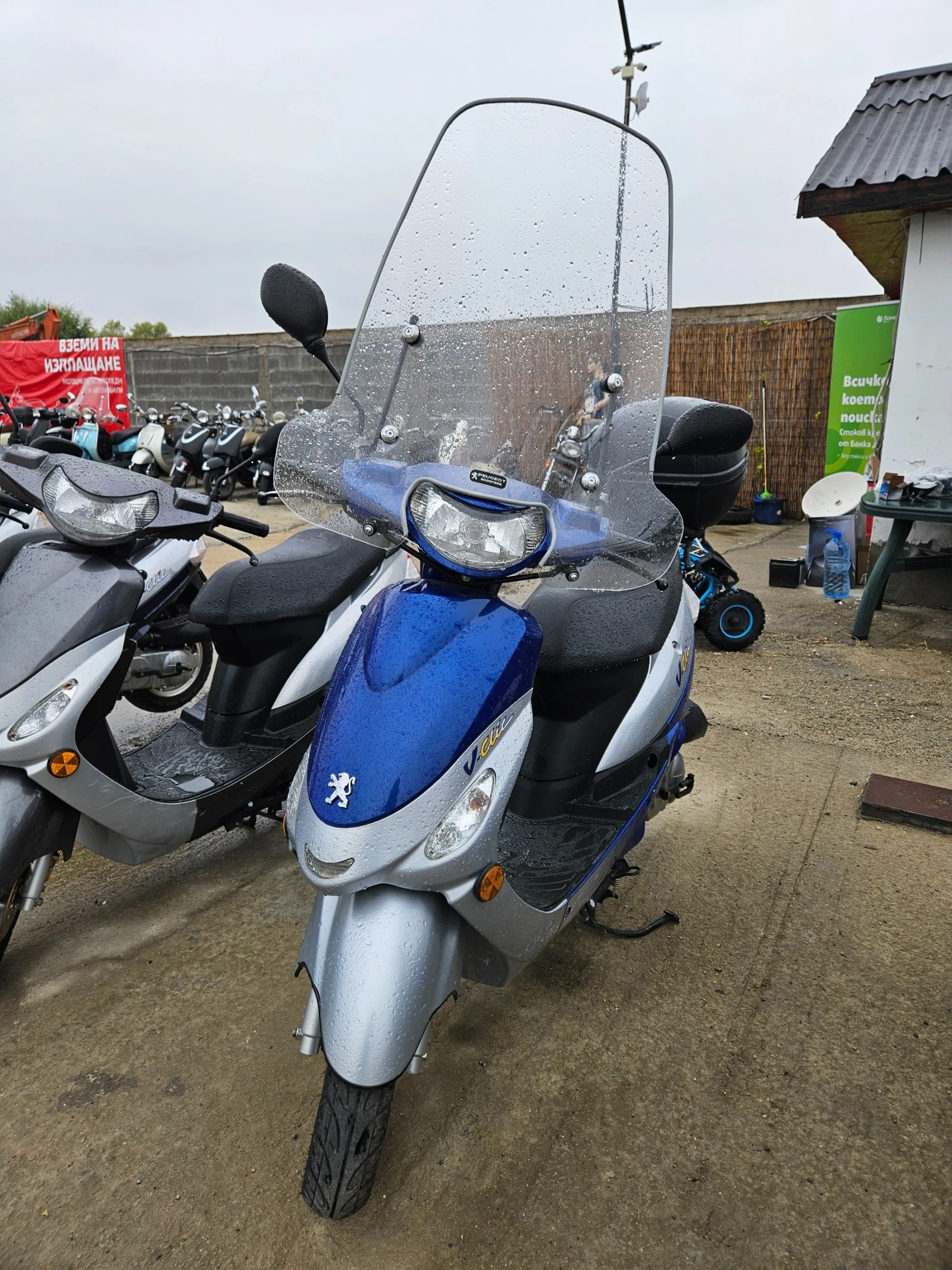 Peugeot V-Clic   | Mobile.bg   11