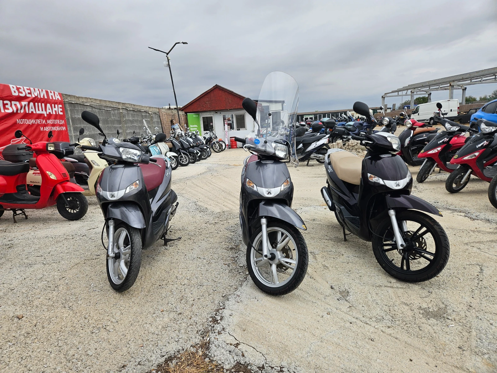 Peugeot V-Clic   | Mobile.bg   16