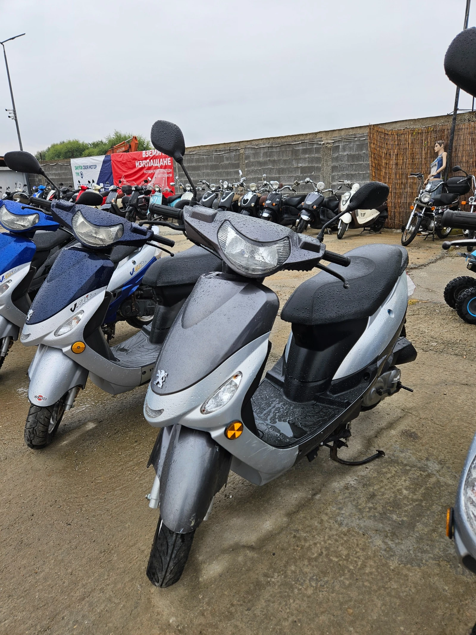 Peugeot V-Clic   | Mobile.bg   12