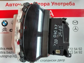 83800-52640 Километраж за Toyota Yaris I 1.4 D-4D (1999-2005) 8380052640 457300-0961, снимка 4