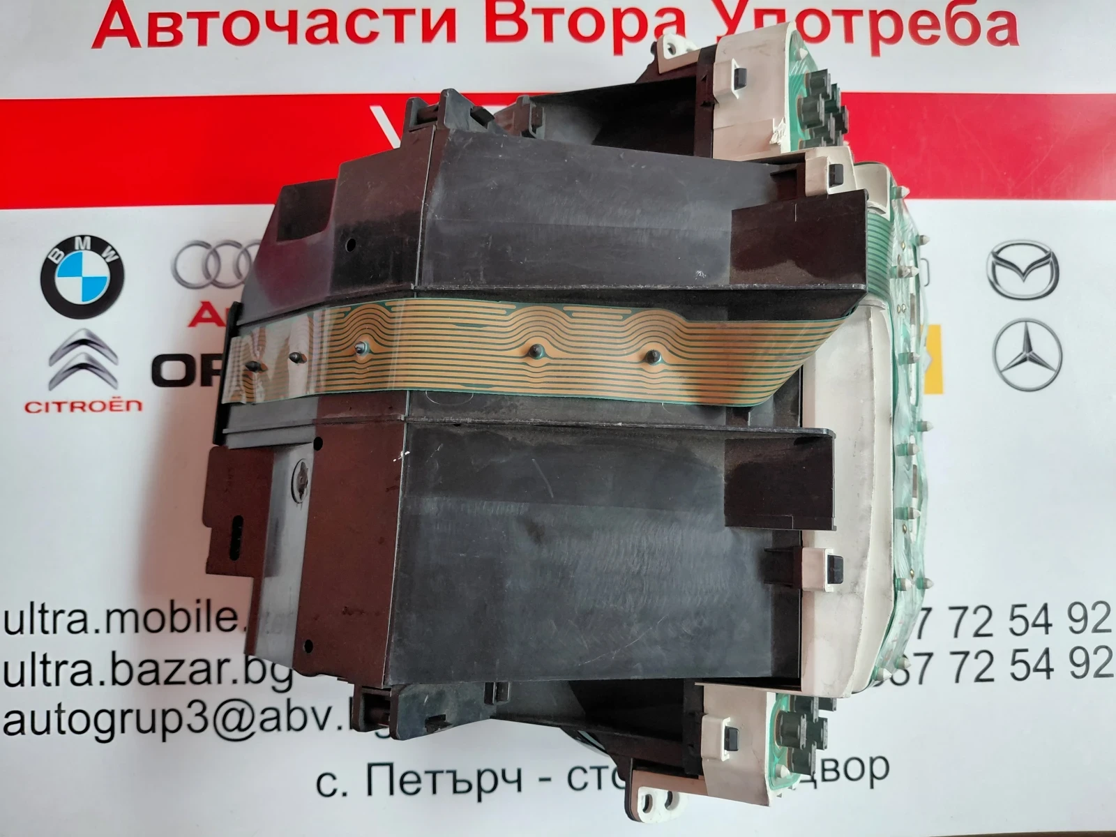 83800-52640 ���������� �� Toyota Yaris I 1.4 D-4D (1999-2005) 8380052640 457300-0961 | Mobile.bg � ����������� 2