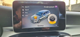 Mercedes-Benz C 220, снимка 6