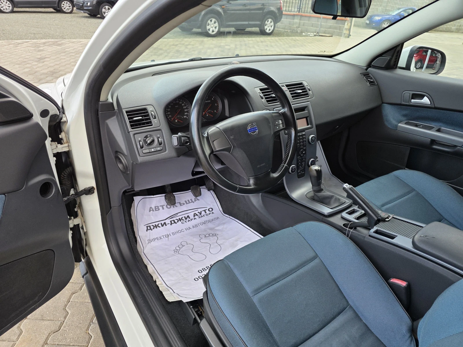 Volvo C30 1.6D, снимка 8 - Автомобили и джипове - 48030517