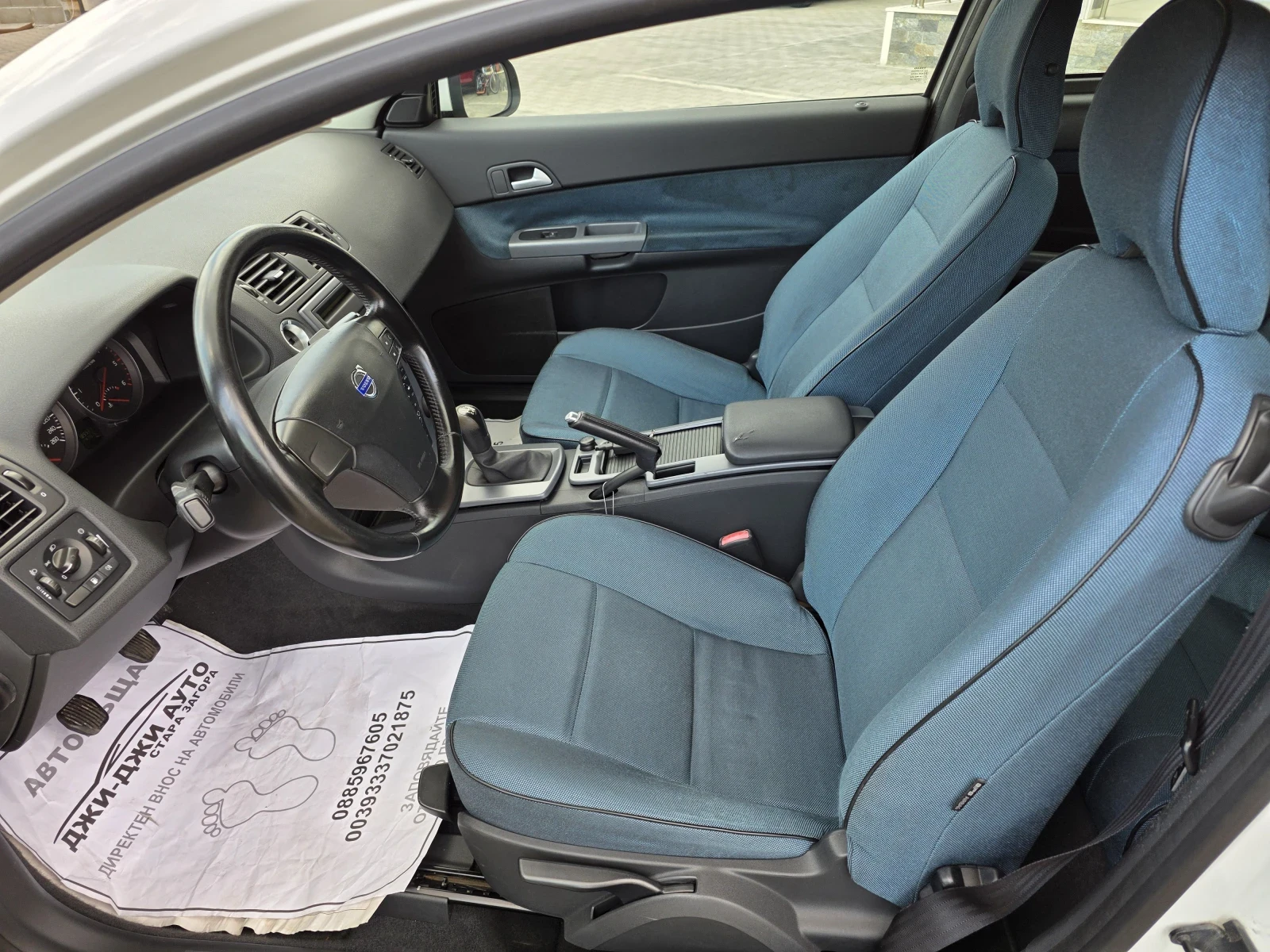 Volvo C30 1.6D, снимка 9 - Автомобили и джипове - 48030517