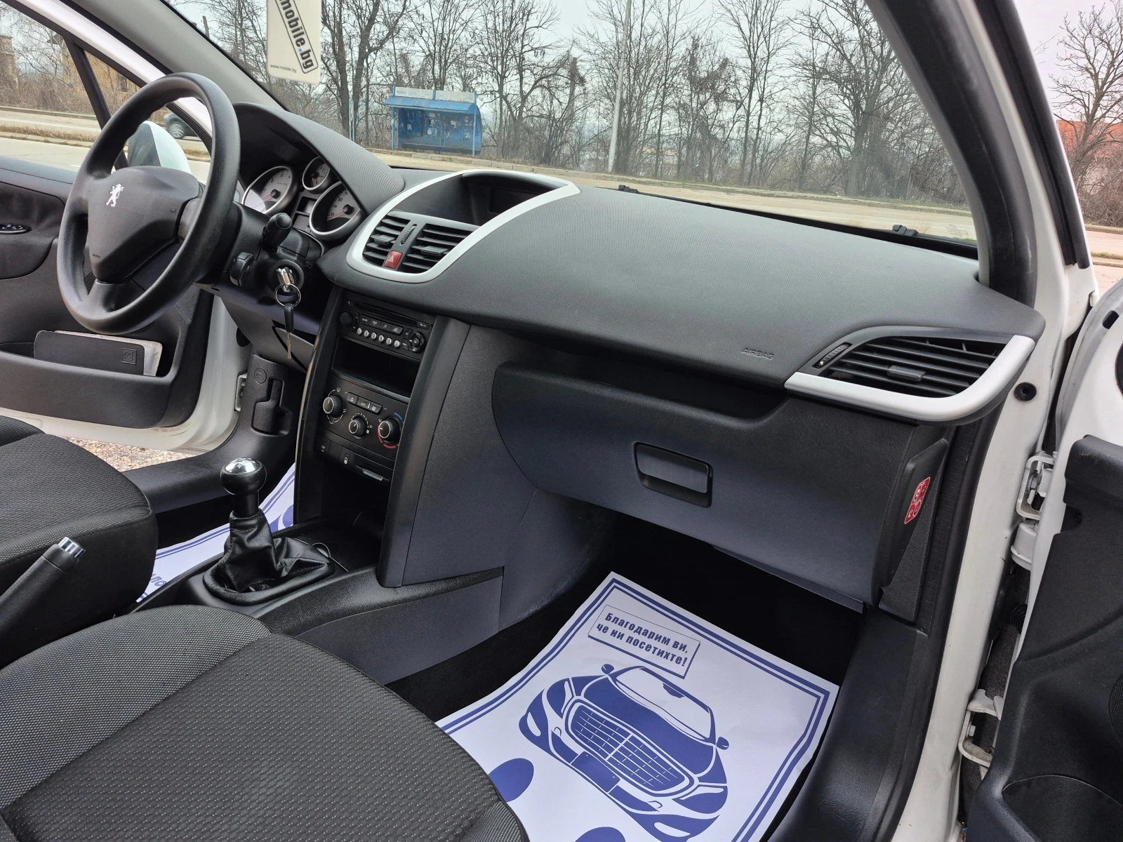 Peugeot 207 1.4i  GPL 74K.S | Mobile.bg — изображение 15