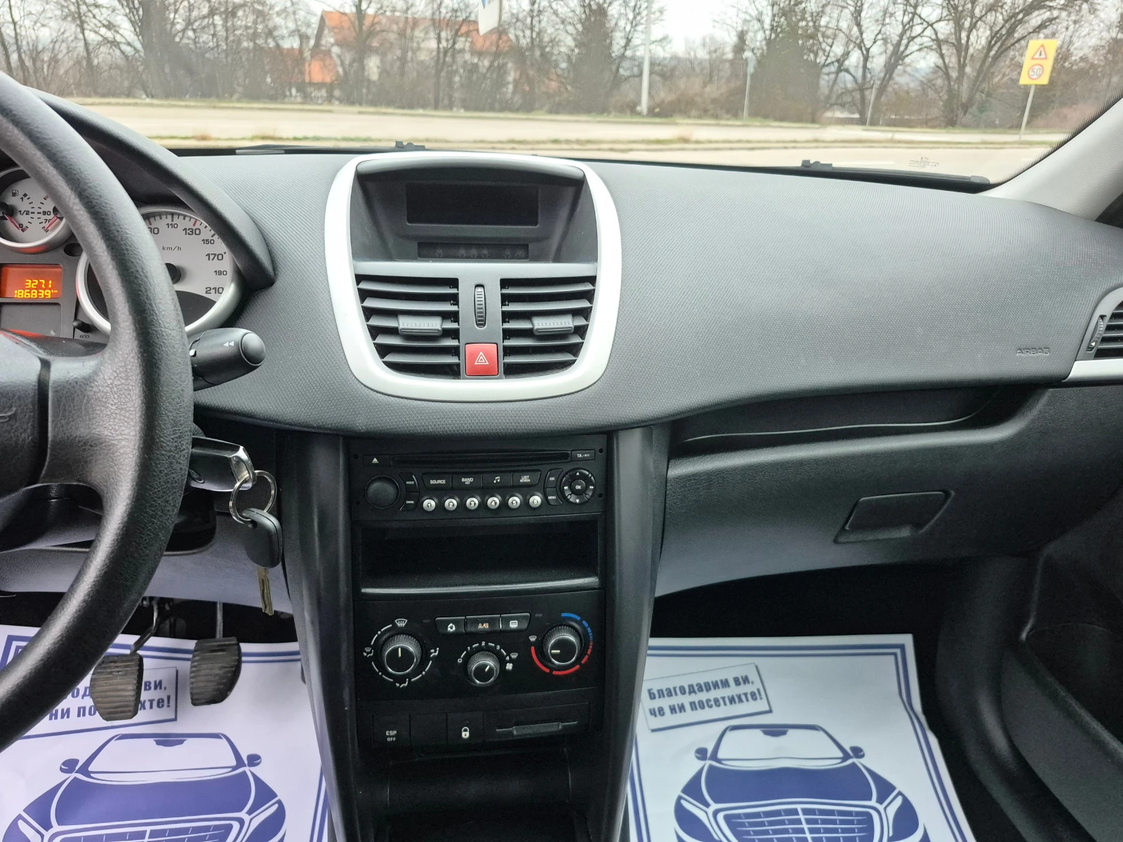 Peugeot 207 1.4i  GPL 74K.S | Mobile.bg — изображение 12