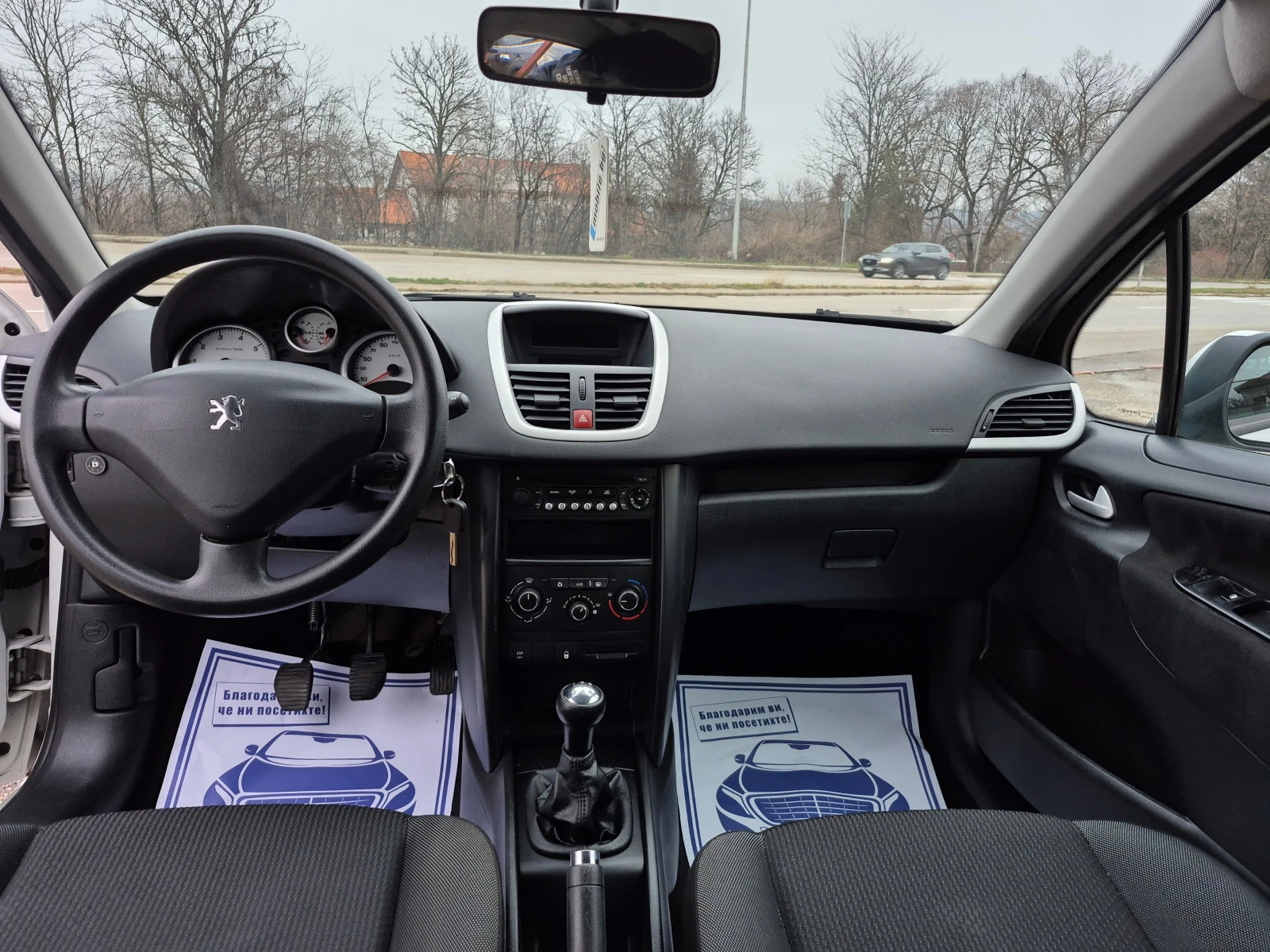 Peugeot 207 1.4i  GPL 74K.S | Mobile.bg — изображение 14