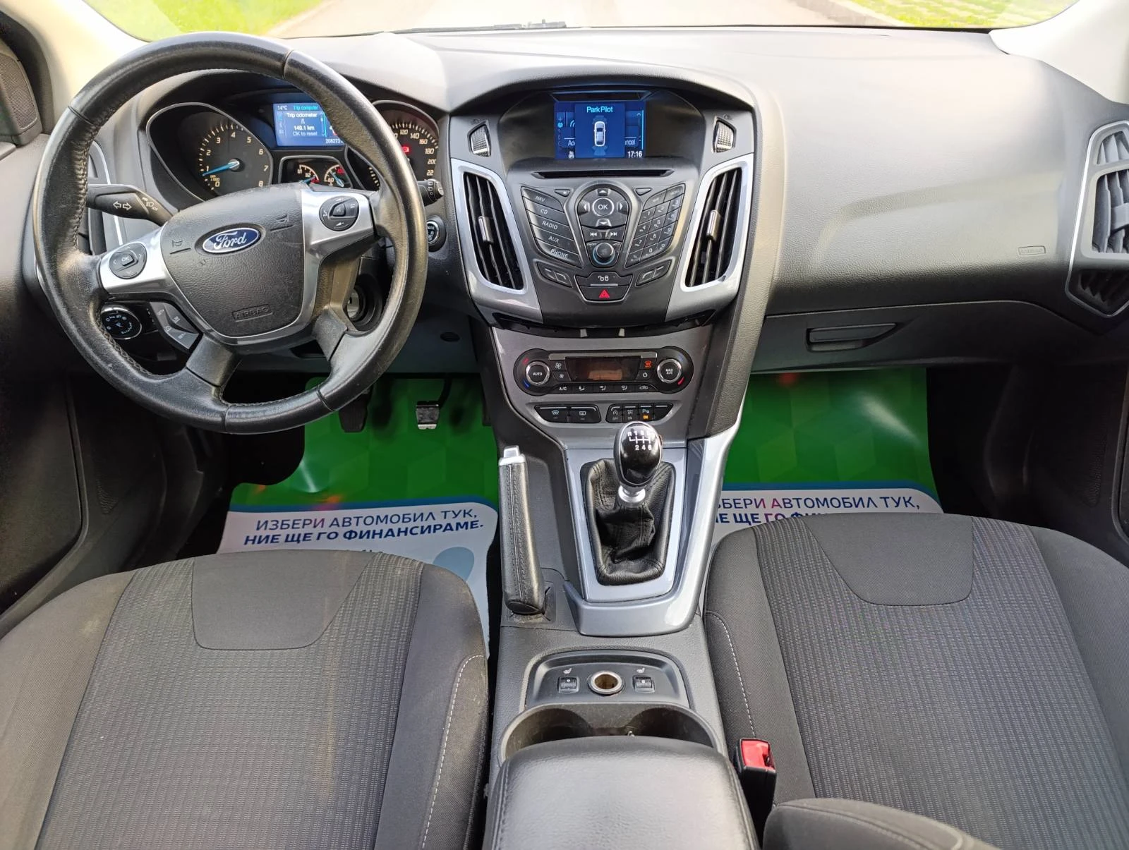 Ford Focus 2014� ��� ���� �� �������� | Mobile.bg � ����������� 12