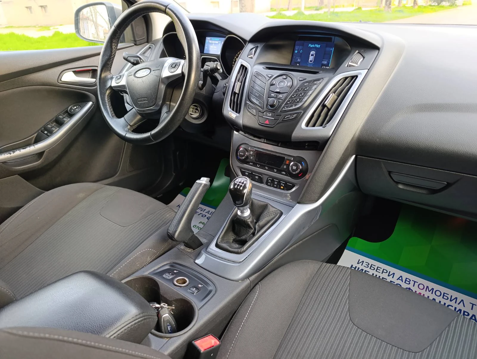 Ford Focus 2014� ��� ���� �� �������� | Mobile.bg � ����������� 11