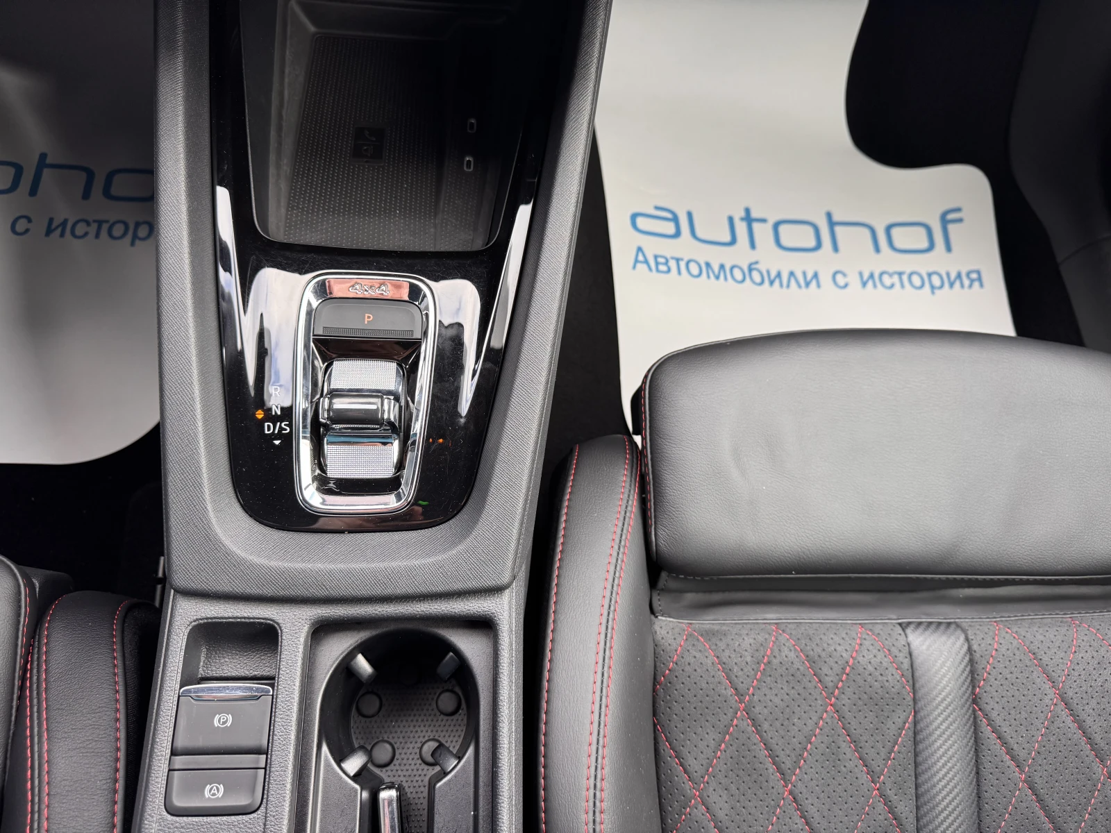 Skoda Octavia VRS/BLACK EDITION/2.0TDI/200K.C./7AT/4X4 | Mobile.bg � ����������� 17