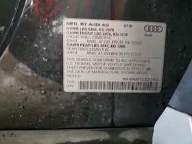 Audi Q5 2.0l Premium Plus, снимка 13