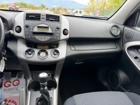 Toyota Rav4 2.2 D4D, снимка 15