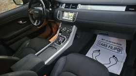 Land Rover Range Rover Evoque 2.0 D..4Х4  | Auto.bg — изображение 8