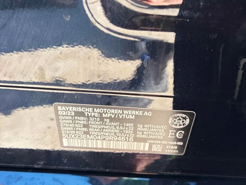 BMW X7 * xDrive40i * CARFAX * БЕЗ ПЪРВОНАЧАЛНА ВНОСКА, снимка 11 - Автомобили и джипове - 52972695