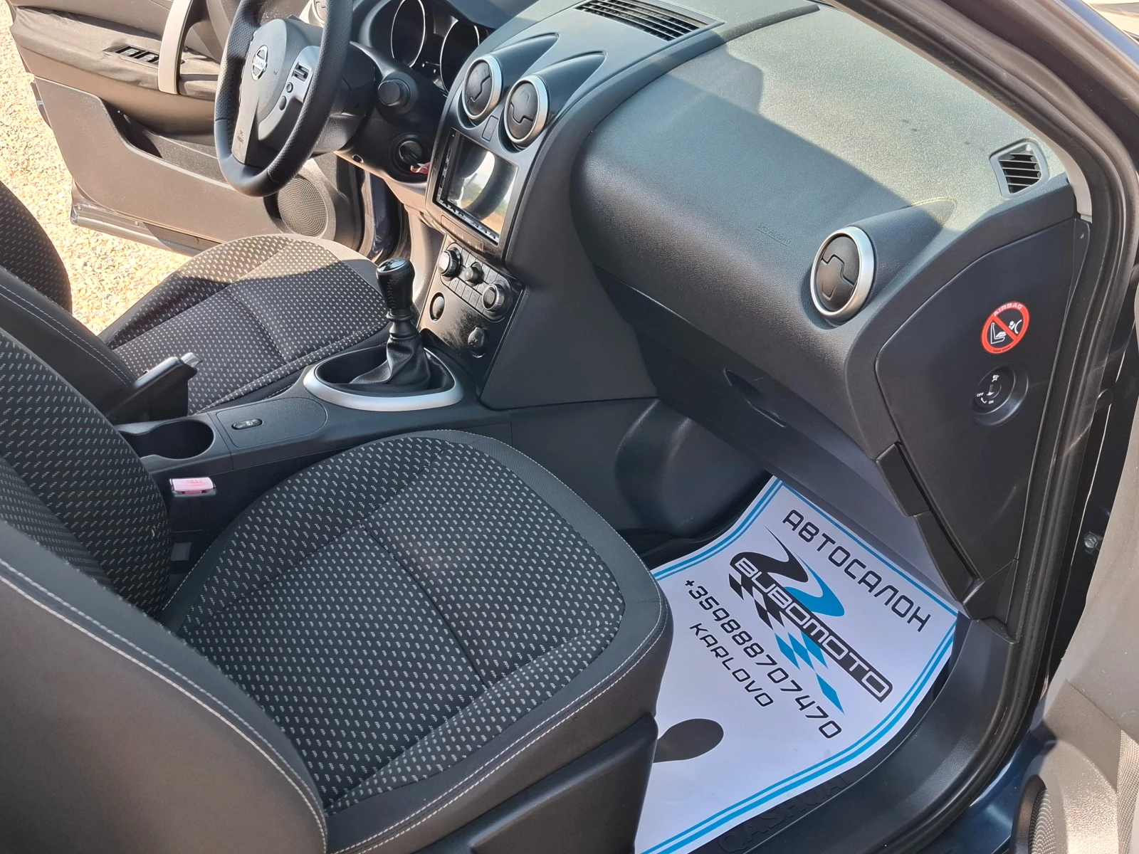 Nissan Qashqai 1.5DCi/Клима/Италия - изображение 8