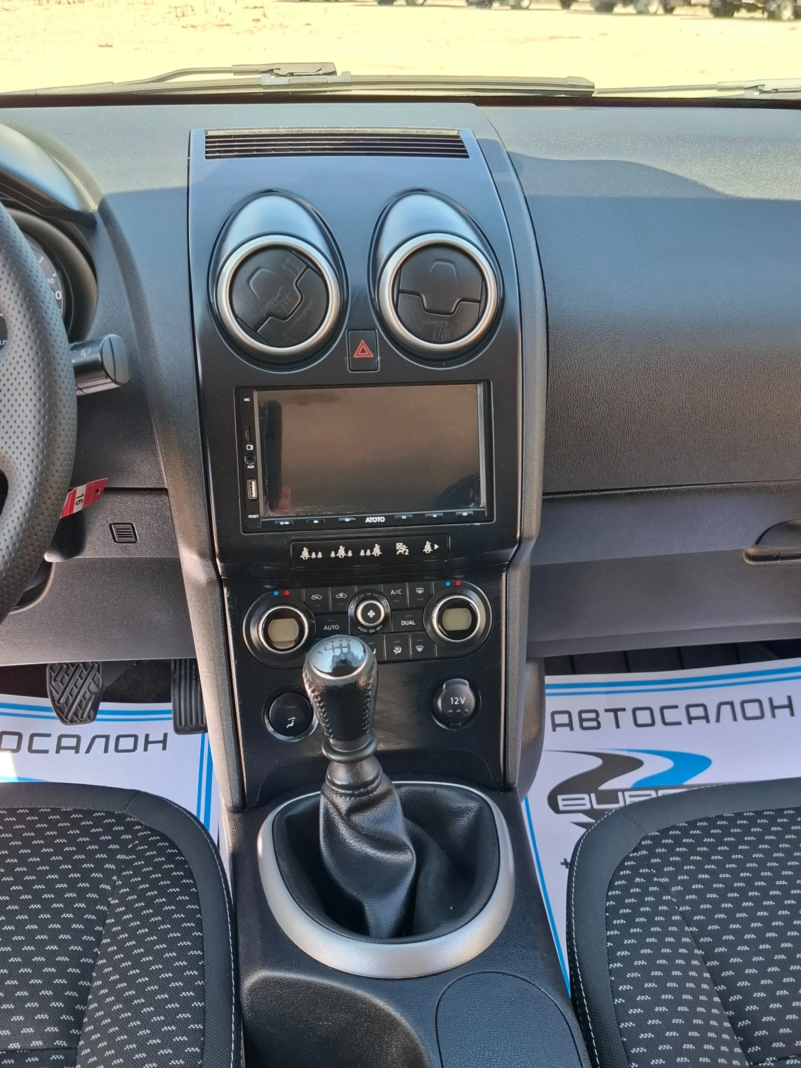 Nissan Qashqai 1.5DCi/Клима/Италия - изображение 7