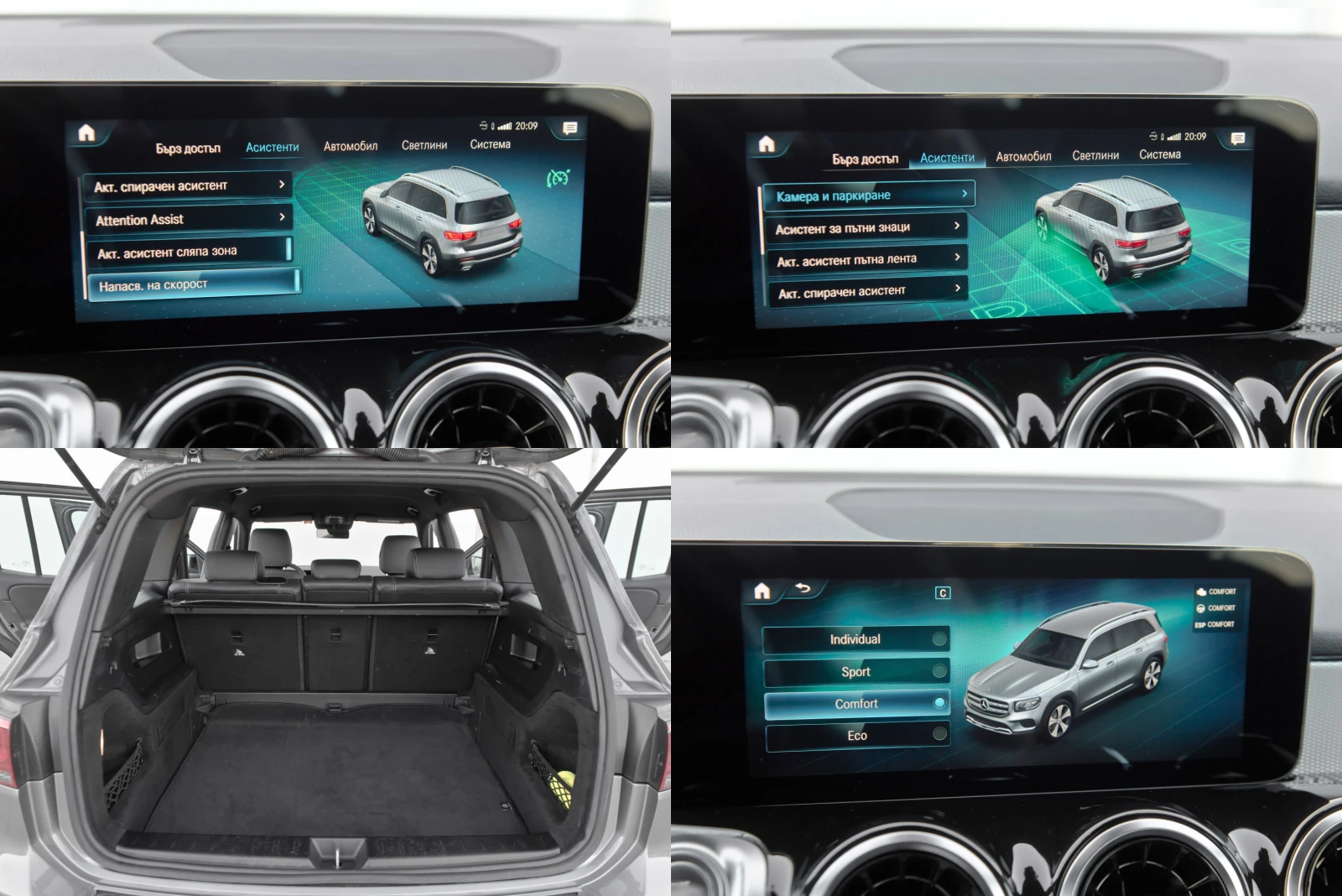 Mercedes-Benz GLB 200 AMG, снимка 15 - Автомобили и джипове - 54914863