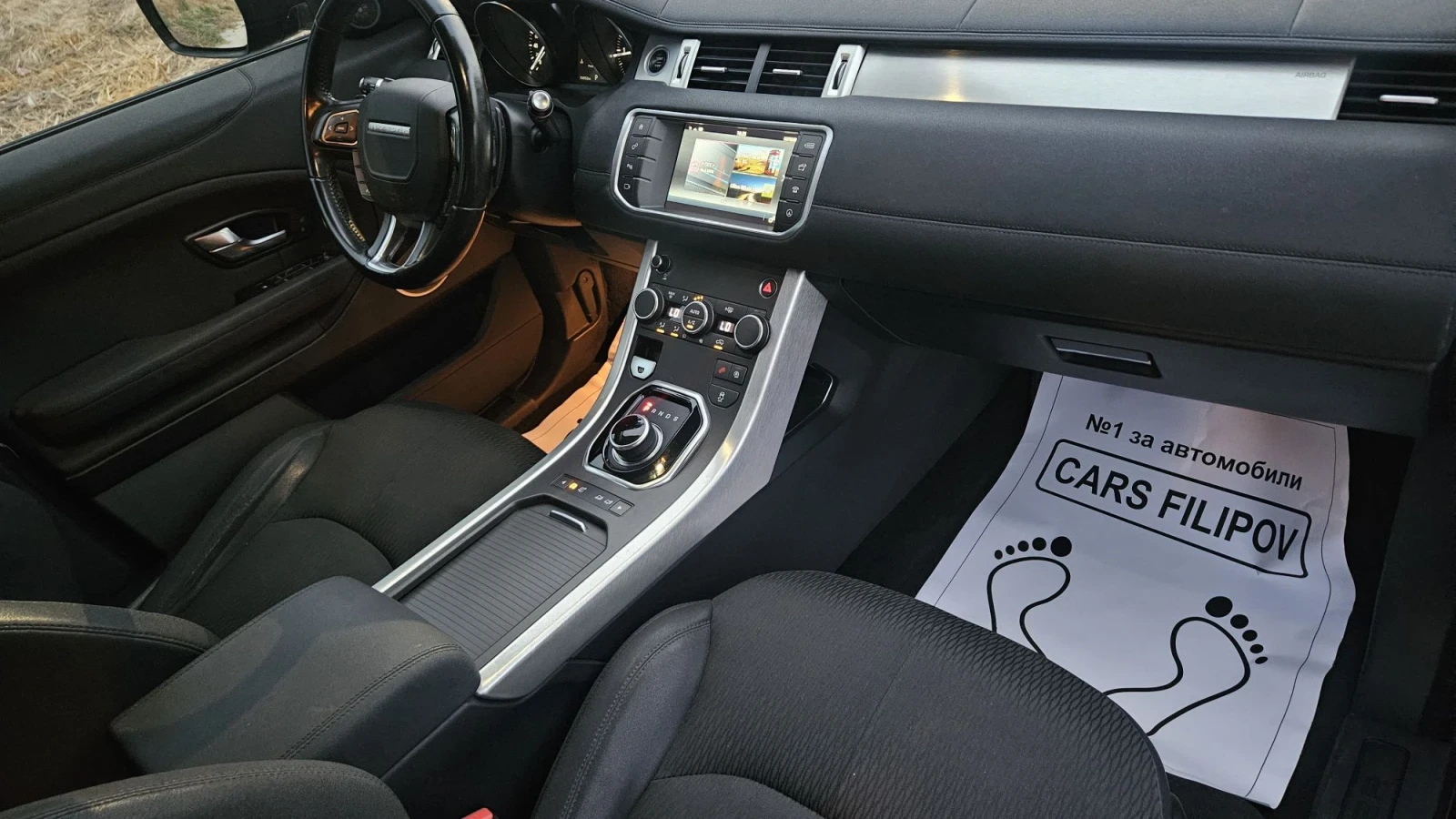 Land Rover Range Rover Evoque 2.0 D..4Х4 , снимка 8 - Автомобили и джипове - 55931552