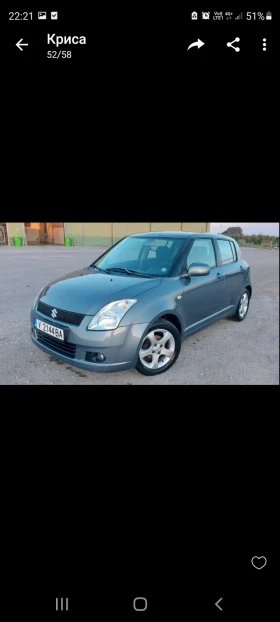 Обява за продажба на Suzuki Swift 1.3 ~6 500 лв. - изображение 1
