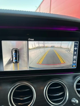 Обява за продажба на Mercedes-Benz E 350 E 350 Digital, 9-G, 360 cam, Distronic, Multibeam  ~39 999 лв. - изображение 10