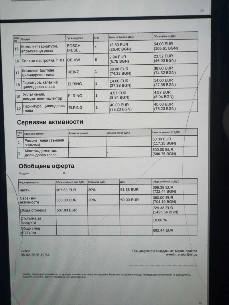 Audi A3, снимка 11 - Автомобили и джипове - 53457603