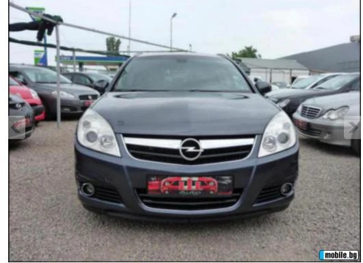 Opel Signum 3.0 CDTI *АВТОМАТИК* - [1] 