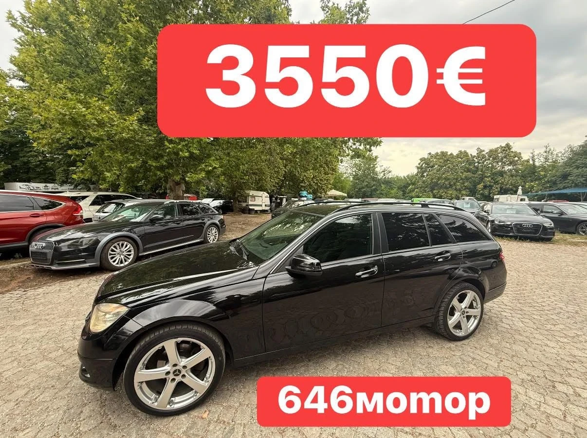 Mercedes-Benz C 220 646* Ръчка* БАРТЕР, снимка 1