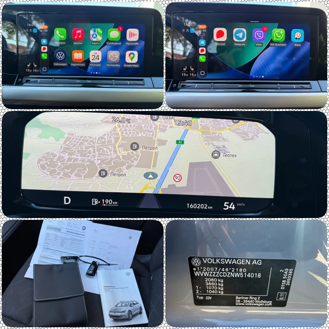 VW Golf 2.0/150p.s/Distronic/FULL-LED/CARPLAY/Lane-assist | Mobile.bg   12