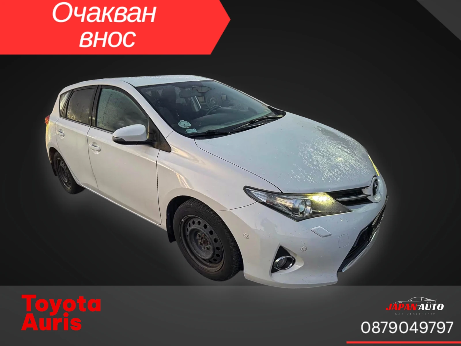 Toyota Auris 1.6 i-VVTI  !  !  | Mobile.bg   1