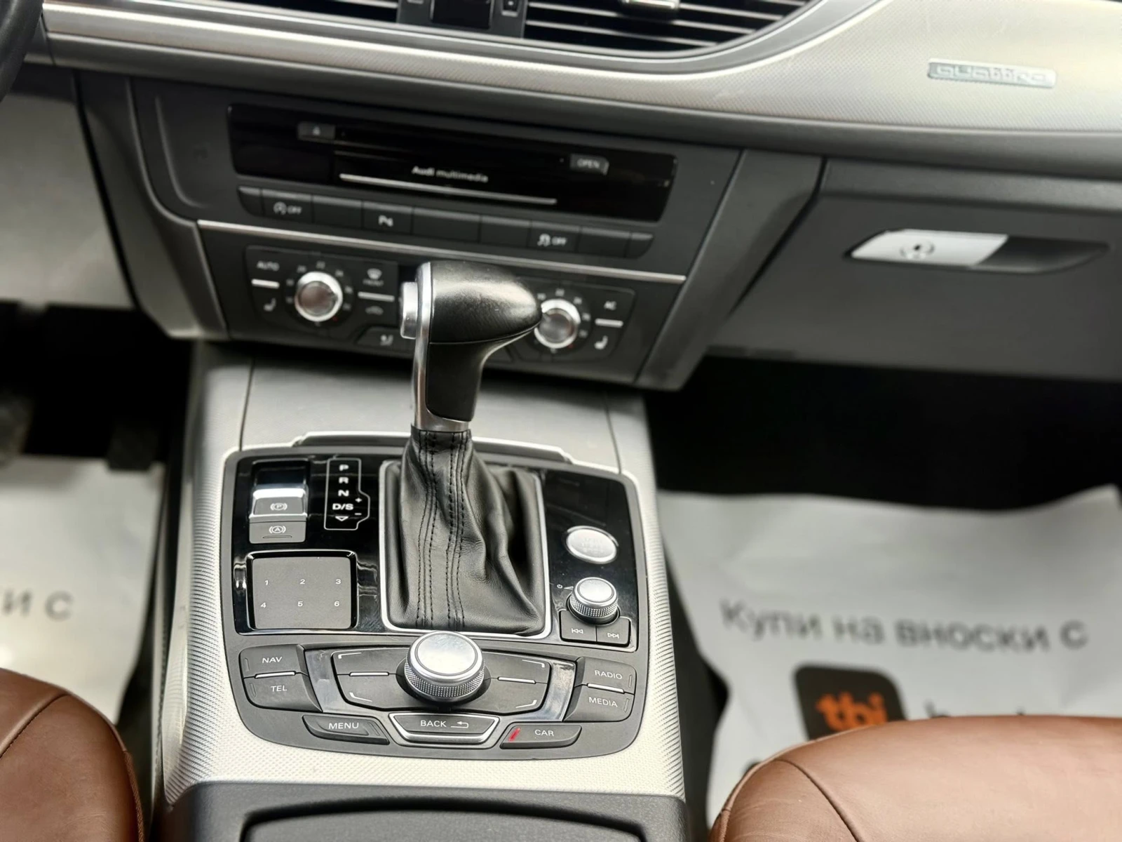 Audi A6 3.0 4х4 АВТОМАТИК, снимка 12 - Автомобили и джипове - 54713337