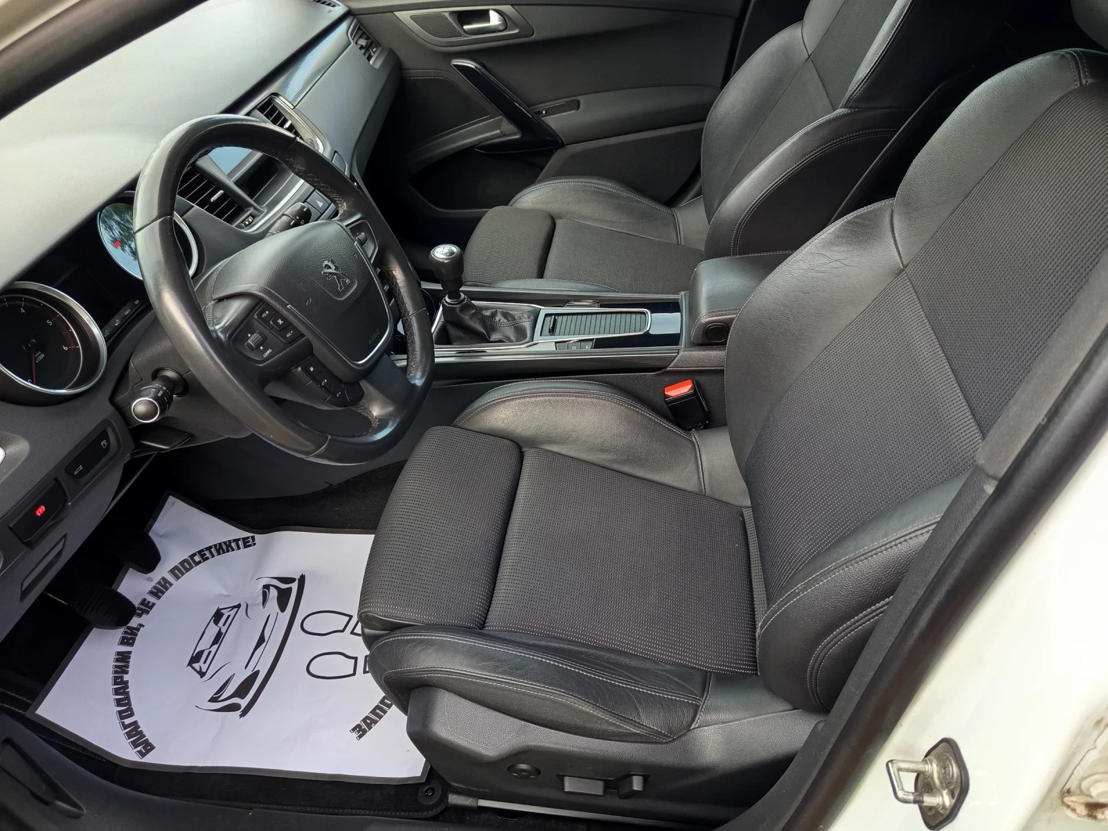 Peugeot 508 Peugeot 508 SW Allure | 2.0 HDi (163 к.с.) , снимка 9 - Автомобили и джипове - 54906037