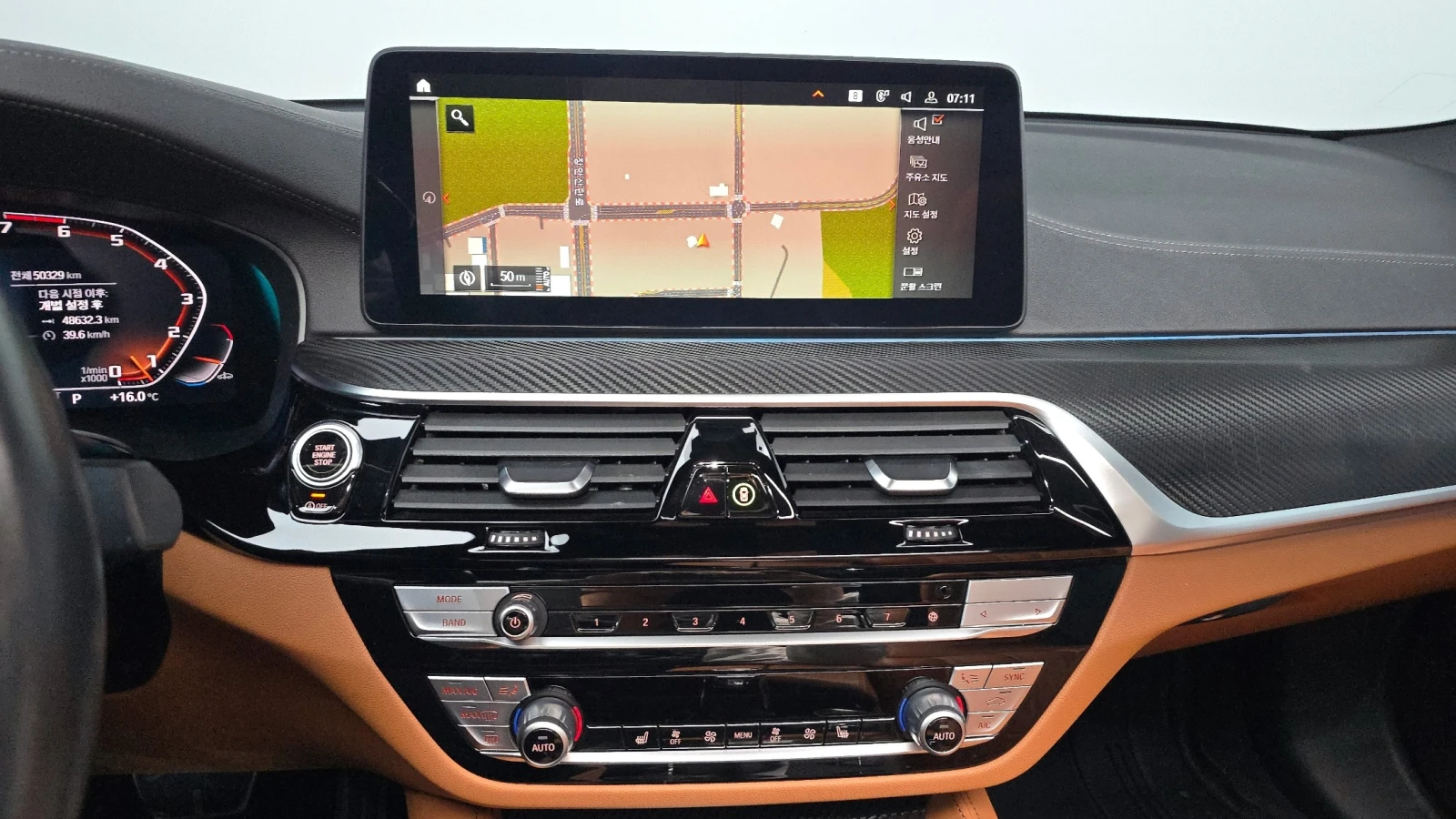 BMW 520 B&W| ����� � �����| HUD| 360| ���� �� ��|  | Mobile.bg � ����������� 12