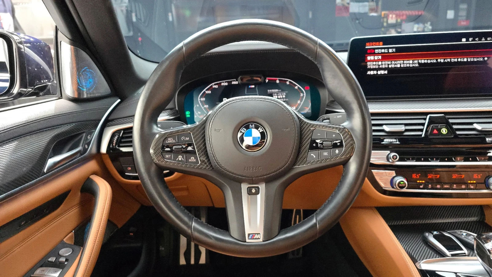 BMW 520 B&W| ����� � �����| HUD| 360| ���� �� ��|  | Mobile.bg � ����������� 8