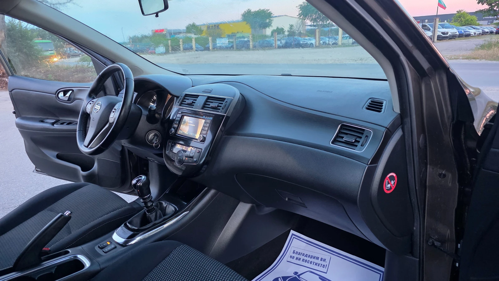 Nissan Pulsar ���� ���� | Mobile.bg � ����������� 9