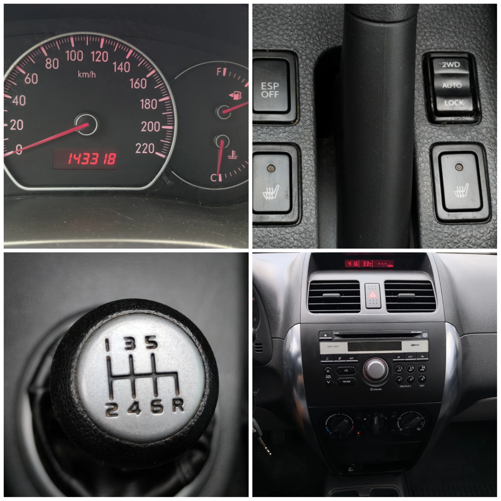 Suzuki SX4 -1.9DDIS-120кс-4х4-6 скорости-КЛИМАТИК-, снимка 17 - Автомобили и джипове - 56041323