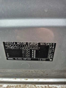 Toyota Rav4 2.2D4D* Facelift* Keyless* Камера* Подгрев* Нави - 7900 € / 15451.06 лв. - 51430635 17