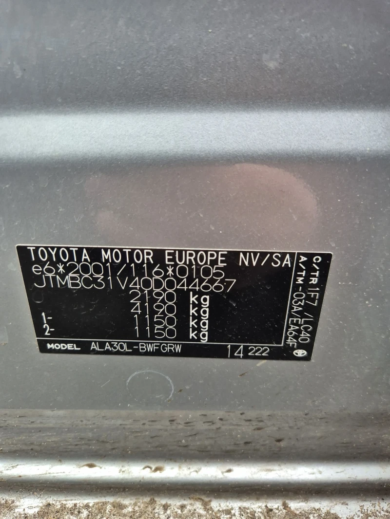 Toyota Rav4 2.2D4D* Facelift* Keyless* Камера* Подгрев* Нави, снимка 17 - Автомобили и джипове - 53385846