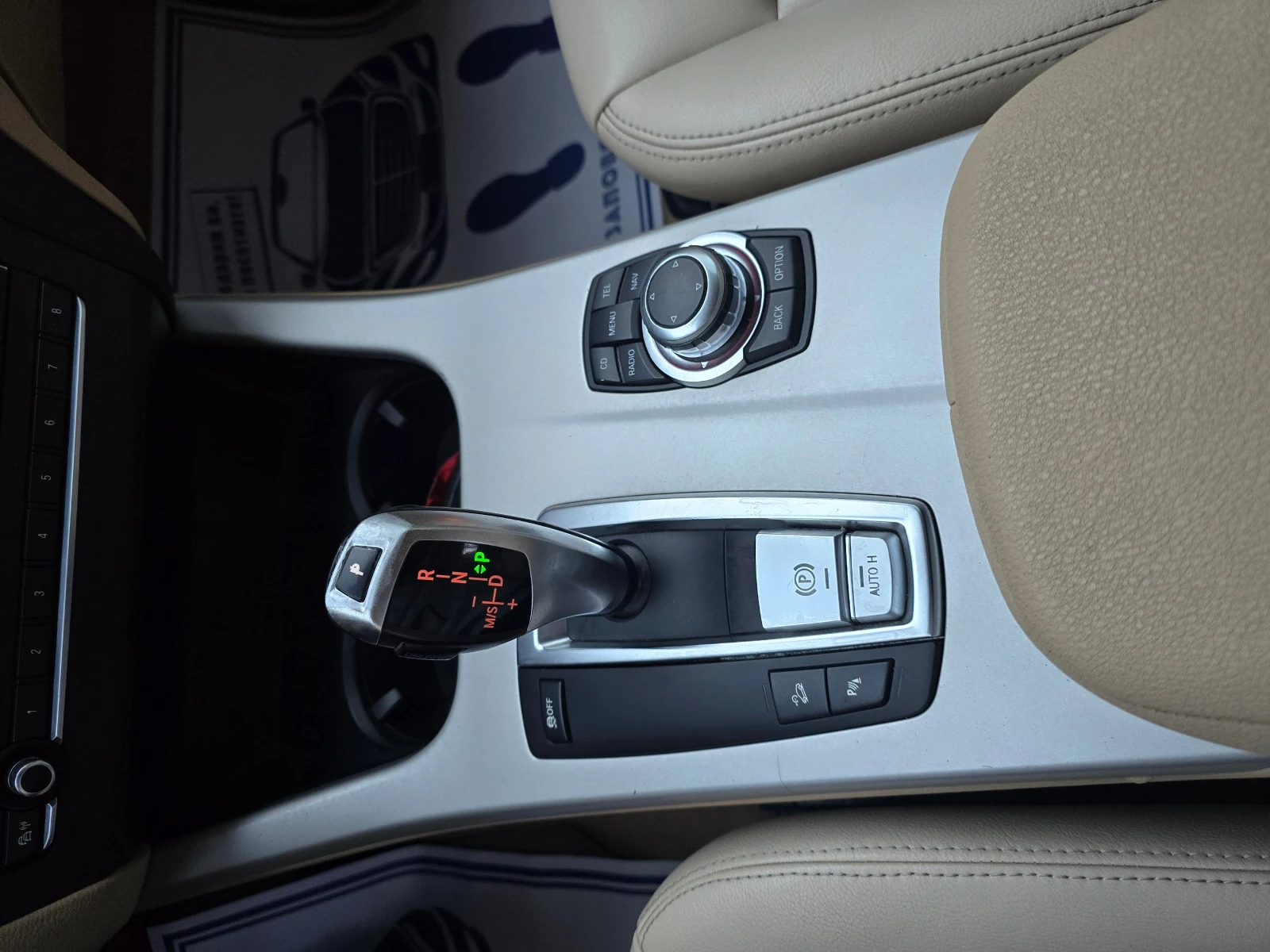 BMW X3 2.0D X-DRIVE /AVTOMAT/ | Mobile.bg   12