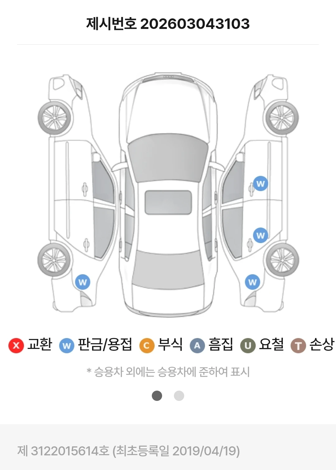 Jeep Grand cherokee Limited , снимка 17 - Автомобили и джипове - 54065570