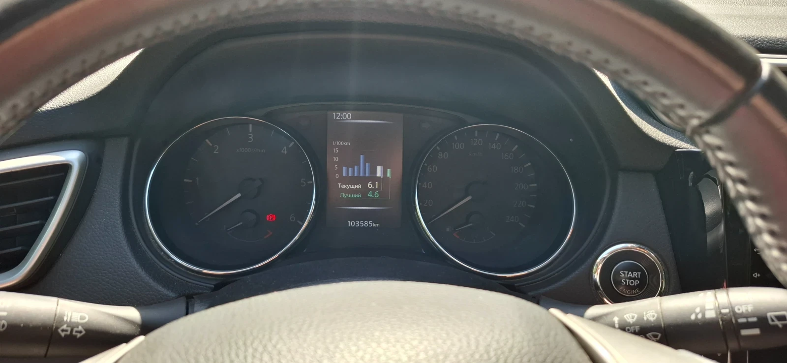Nissan Qashqai N Cоnnecta 