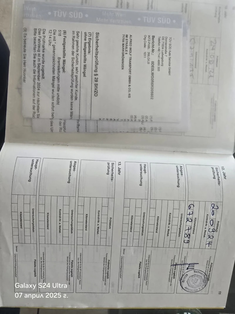 Daf XF 460 / евро 5 / 675000 км., снимка 17 - Камиони - 49797856