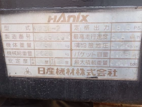 Багер Hanix, снимка 16