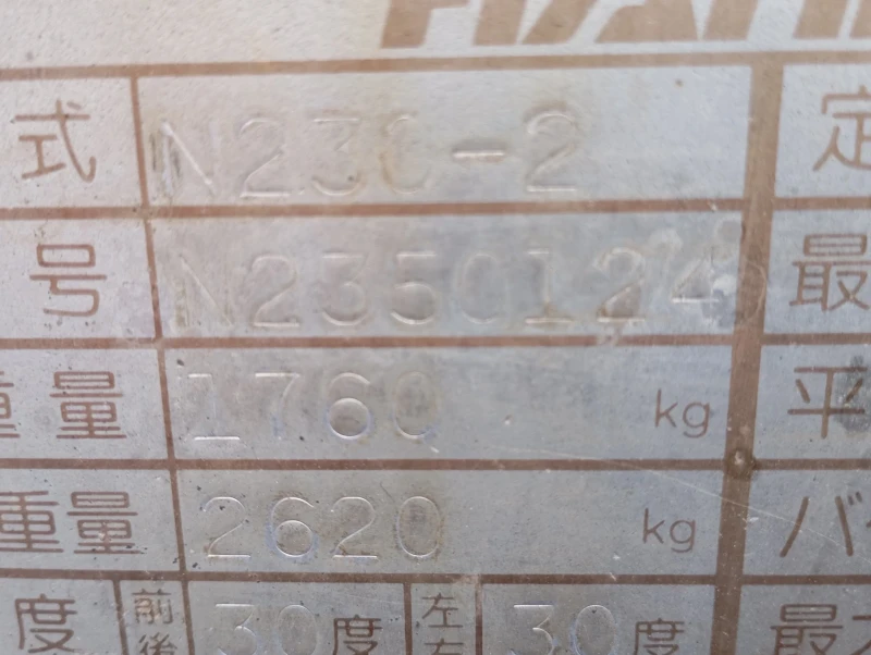 Багер Hanix, снимка 17 - Индустриална техника - 53265267