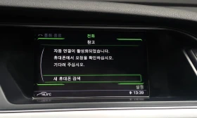 Audi A4 B8.5* UNIKAT* TOP CENA* PROVERKA NA MQSTO, снимка 17