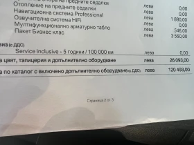BMW 430 Facelift, Keyless, X-drive, М-car Sofia | Auto.bg — изображение 17